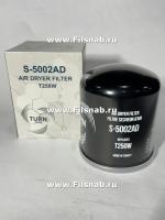 Фильтр осушитель тормозов Turn Air Dryer S-5002AD