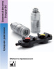 DUST CAP ASSEMBLY 82 mm