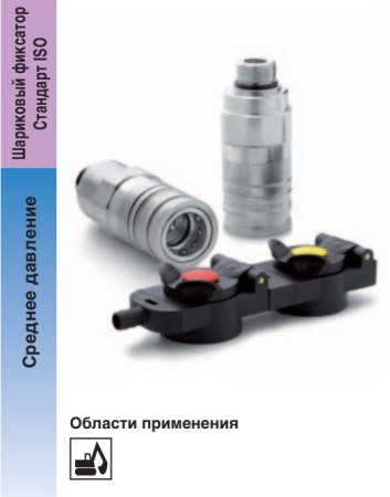 DUST CAP ASSEMBLY 82 mm