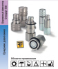 REPLACEMENT SET, NITRIL