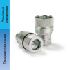 QUICK COUPLING,DUST PLUG:,3/4