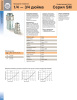 COUPLER ASSEMBLY