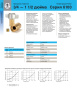 DUST PLUG ASSY