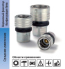 SUPER-PLUG-IN NIPPLE, ELIM