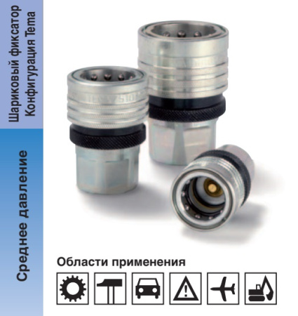 SUPER-PLUG-IN NIPPLE, ELIM