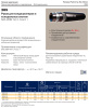 Рукав для кондиционеров SAE J2064 DN16