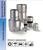 COUPLINGBODY, STAINLESS