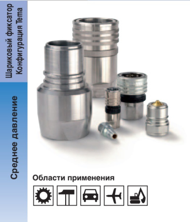 COUPLINGBODY, STAINLESS